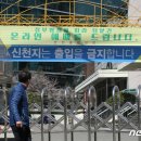 만민교회 이미지