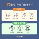 다조은한의원 이미지