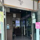 예손가 | 대구 북구청맛집 24시간하는 예손가손칼국수에서 바지락칼국수와 만두 왕창 먹고 나온 후기