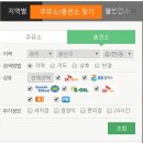 제주가스충전소 이미지
