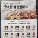 초록마을김해 이미지
