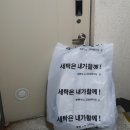 봄세탁소 이미지