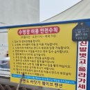 안면도바닷가웨이브펜션 이미지