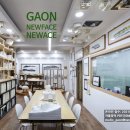건축사사무소가온건축 - 강남구 언주로157길 6 | 건축사사무소가온건축