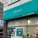 그랑뷰티 이미지