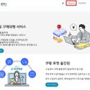 이음로직스 이미지