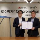 건일제약㈜ 이미지