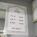 토정24시사우나찜질방 이미지