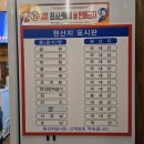 구미 산동 맛집 미소곱창 : 당일 도축 한우라 곱이 꽉 찬 소곱창 미소한판 후기 / 구워주는 집