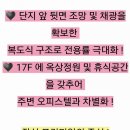(주)석천개발 - 거창군 | (주)석천개발