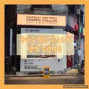 발짝 중랑역점 | 중랑구 신개념 퓨전포차 먹태 짝태 맛집 발짝 중랑역점 후기