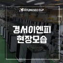 증류건강원