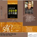 일신도서