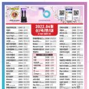 필통동전노래연습장 이미지