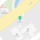 씨제이대한통운(주) 부산주유소 이미지