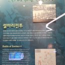 서울 졸리 투어