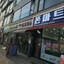 금곡힐링샵