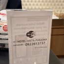 대장카랜드 | 3월 후쿠오카 3박4일 여행 2일차 2탄(스시 사카바 사시스 킷테점, 호텔 비스타 후쿠오카 추천)