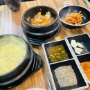 오리앤갈비