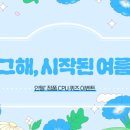 주식회사 앤디랩 이미지