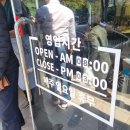 도청 한우국밥 이미지