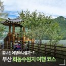 상현로L 네이버블로그
