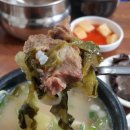 북성해장국 이미지