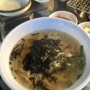 근호다방