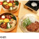 전주비빔밥 | 고궁 전주본점 전주비빔밥 답사후기
