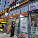 국술원합기도 의성도장 2관 이미지