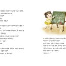 이름 전쟁 / 박향희, 이수진 / 봄봄출판사 [신간] 이미지