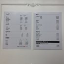 레푸스&엔젤라