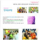 파티팡팡