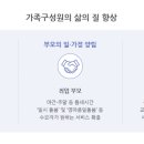 다사랑결혼정보 이미지