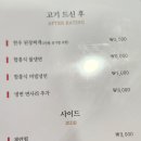 한우미담 이미지