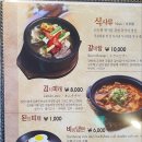 참숯갈비 이미지