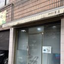 아이포유 | 보라매역 내돈내산 속눈썹펌 후기 | 아이포유