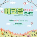 초원축산 이미지