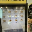 병아리김밥시흥시청점