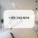 양평라떼호텔 이미지