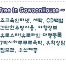 고운민박 이미지