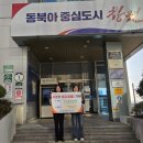 자산동행정복지센터 이미지