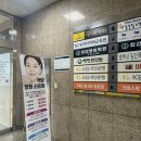 서울 강동구 백당한의원 / 다이어트 한약 /한방 다이어트