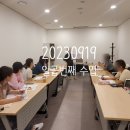그림책통합교육지도사2급 과정 이미지