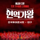 (주)엑스코 이미지