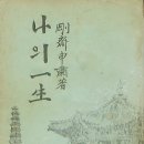 일신사 이미지
