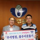 무주제일건재 이미지