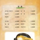 주안상 이미지