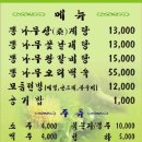 뽕나무상계탕 네이버블로그