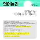 [PSAT Doctor Solution Care] 직관으로 푸는 것이 아닌, '공직 적성'에서 요구하는 '접근법'을 '체화'시키는 강사. 개인강의 신청시, 기본강의 인강 50%할인. 이미지